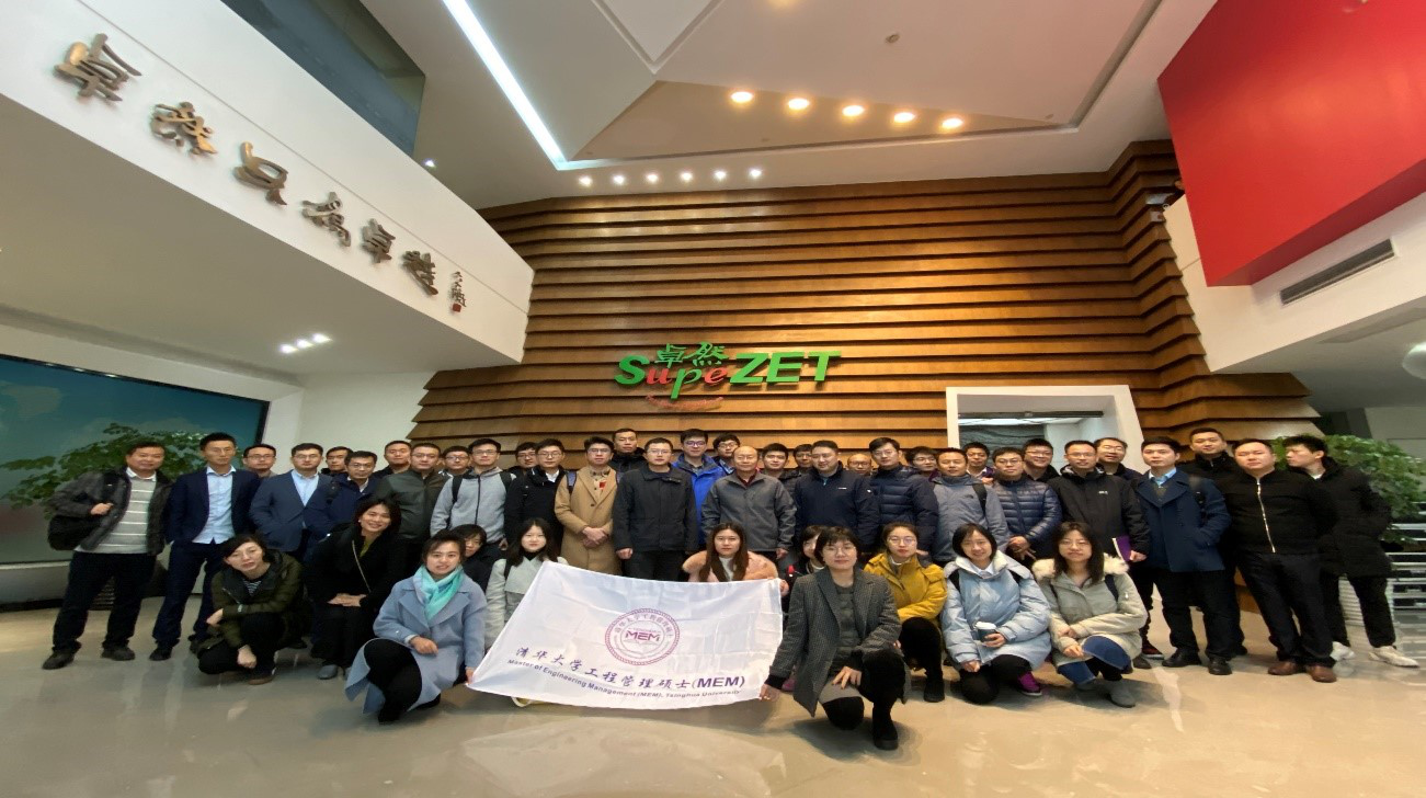 清华大学MEM团队一行参访EVO真人视讯