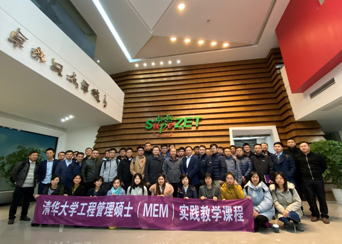 清华大学MEM团队一行参访EVO真人视讯 清华大学MEM团队一行参访EVO真人视讯