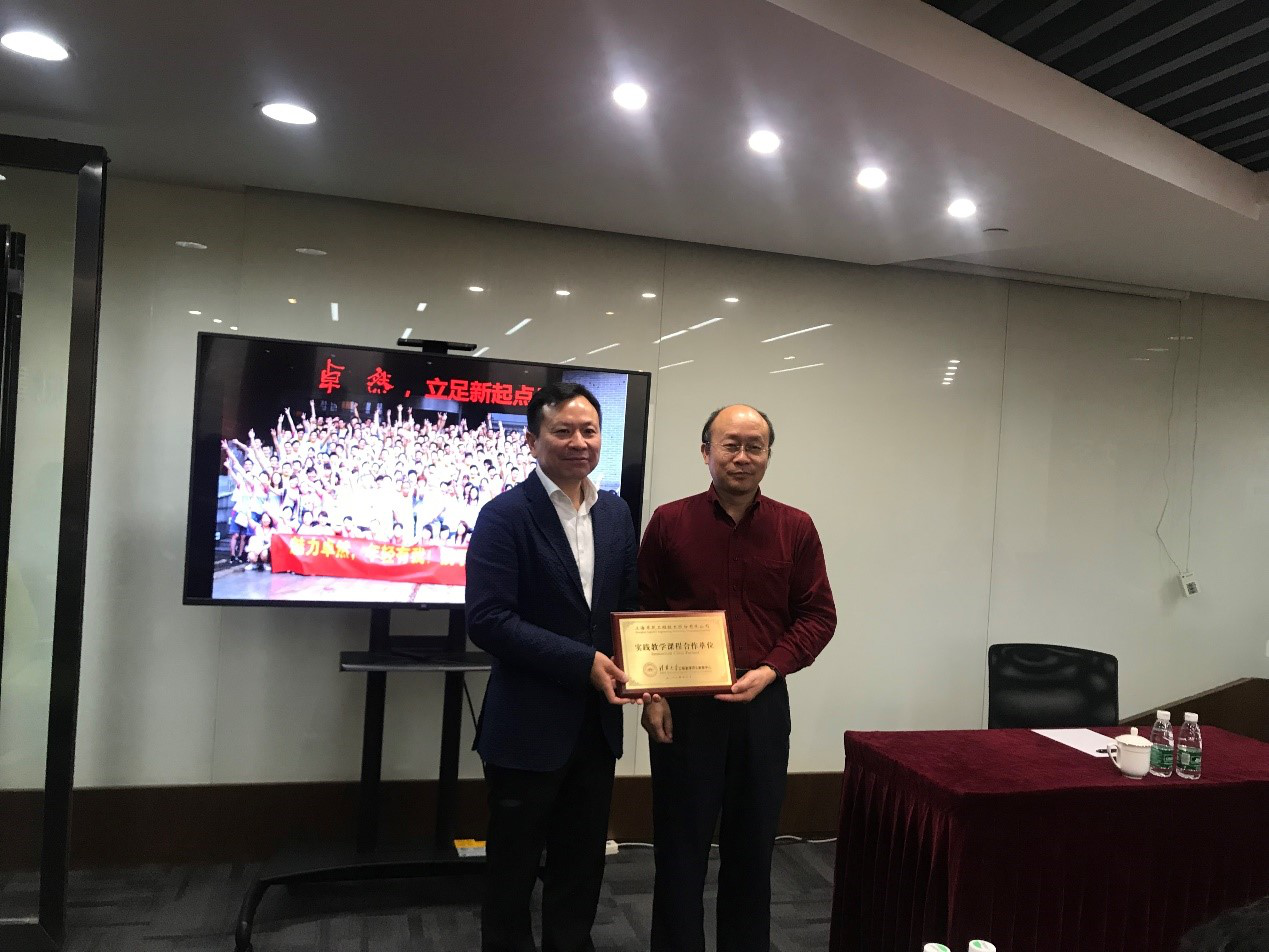 清华大学MEM团队一行参访EVO真人视讯