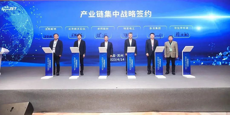 “聚链智造”引领产业集聚发展 EVO真人视讯股份与多家企业达成战略合作