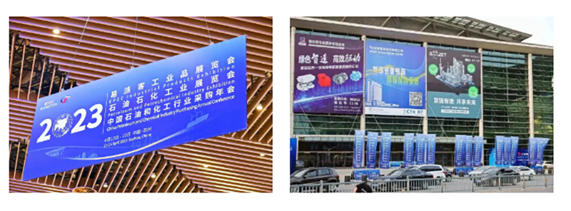 聚链智造 共享未来 | 2023年EVO真人视讯·易派客工业品展圆满落幕