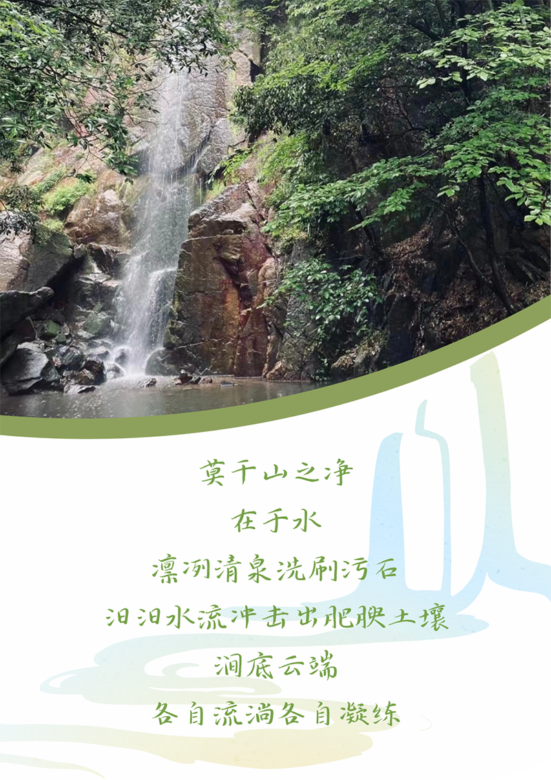 心心念廿 相伴EVO真人视讯 | 与德清相约 贺廿载诞辰