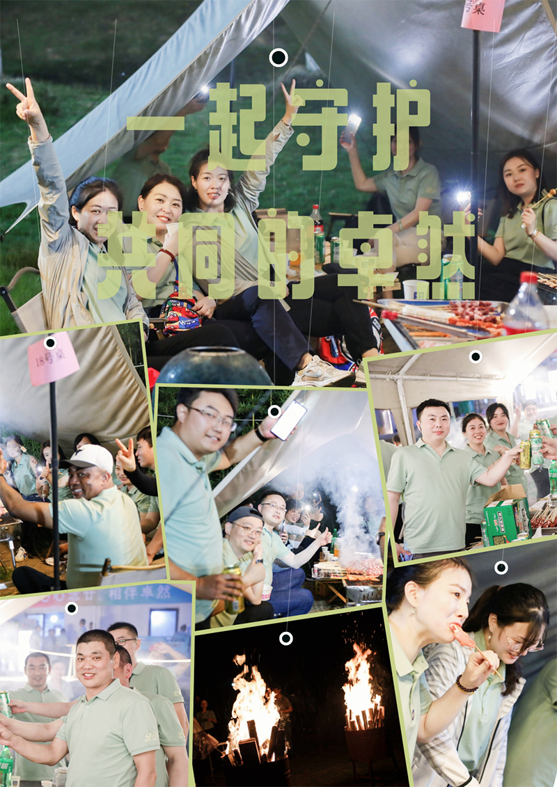 心心念廿 相伴EVO真人视讯 | 与德清相约 贺廿载诞辰