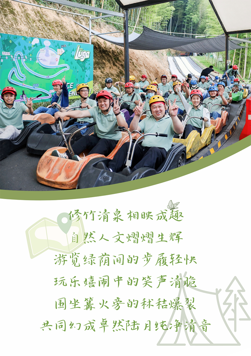 心心念廿 相伴EVO真人视讯 | 与德清相约 贺廿载诞辰
