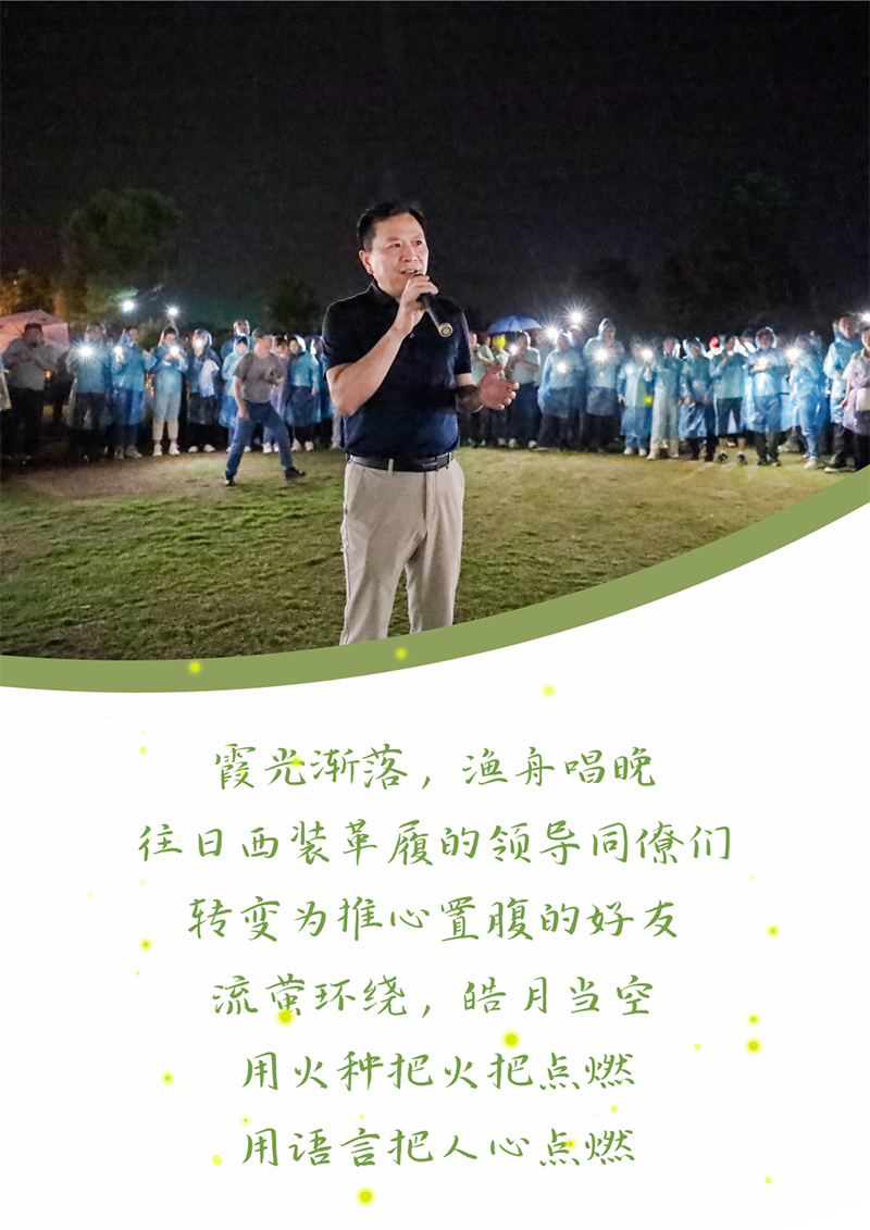 心心念廿 相伴EVO真人视讯 | 与德清相约 贺廿载诞辰