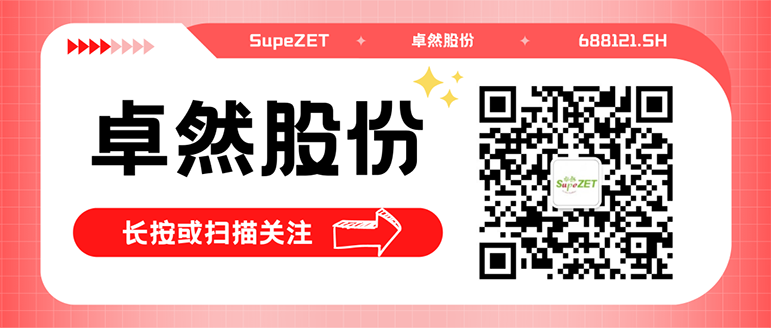 同频共振 合作共赢 | EVO真人视讯股份与白云电气签订战略合作框架协议