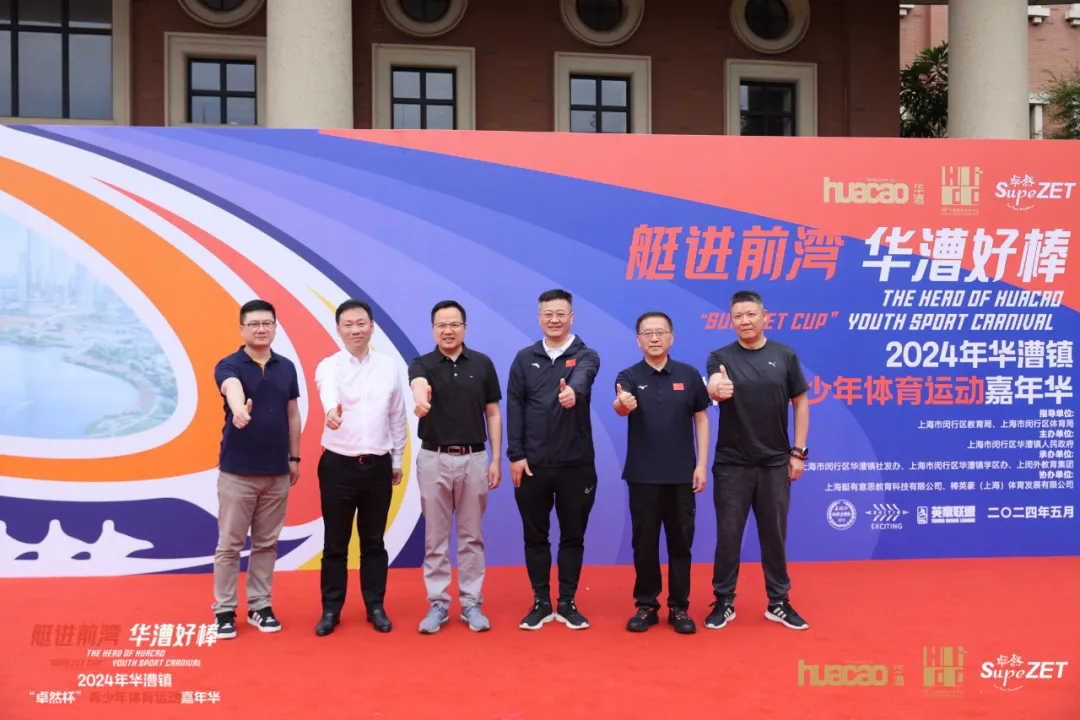 倍道兼程 精益求精 | EVO真人视讯股份2024年第二季度动态速览