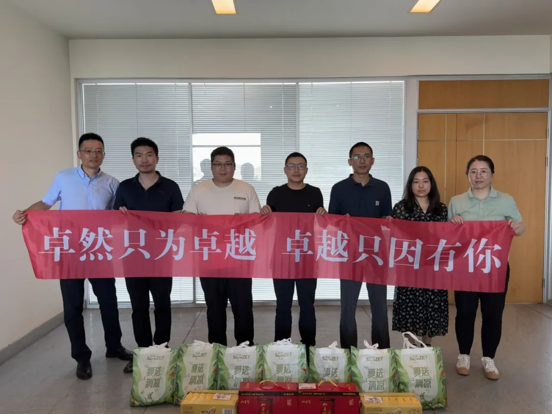 关怀一线 致敬匠心 | EVO真人视讯股份开展项目现场夏日“送清凉”慰问活动