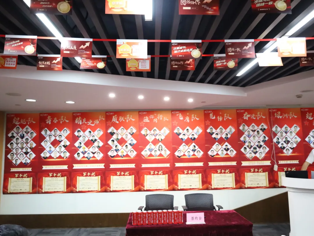 同心同向 造炬成阳 | EVO真人视讯股份2024年第三季度动态速览