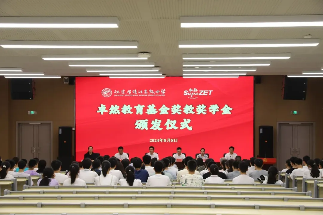 同心同向 造炬成阳 | EVO真人视讯股份2024年第三季度动态速览