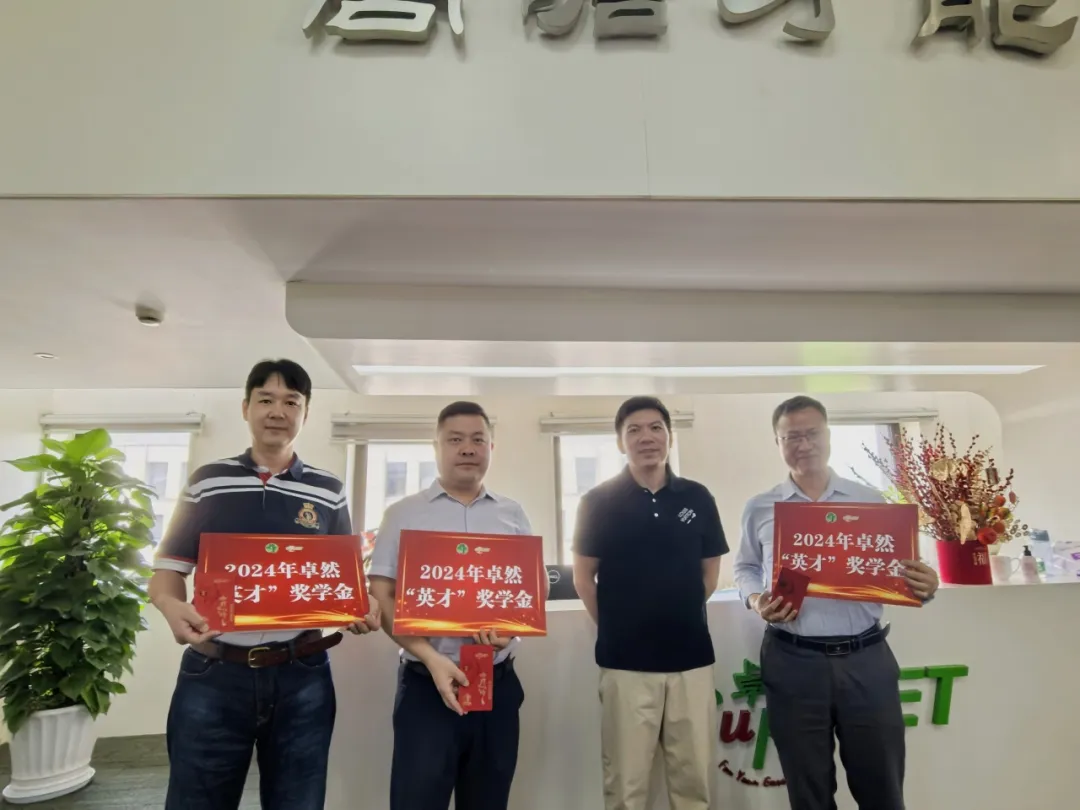 同心同向 造炬成阳 | EVO真人视讯股份2024年第三季度动态速览