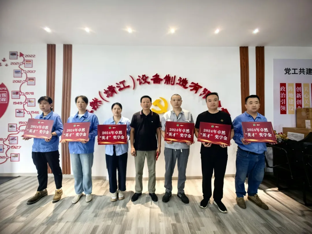 同心同向 造炬成阳 | EVO真人视讯股份2024年第三季度动态速览