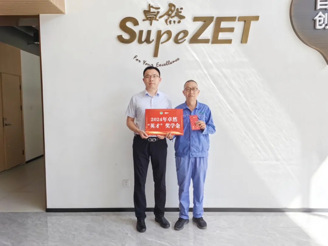 同心同向 造炬成阳 | EVO真人视讯股份2024年第三季度动态速览