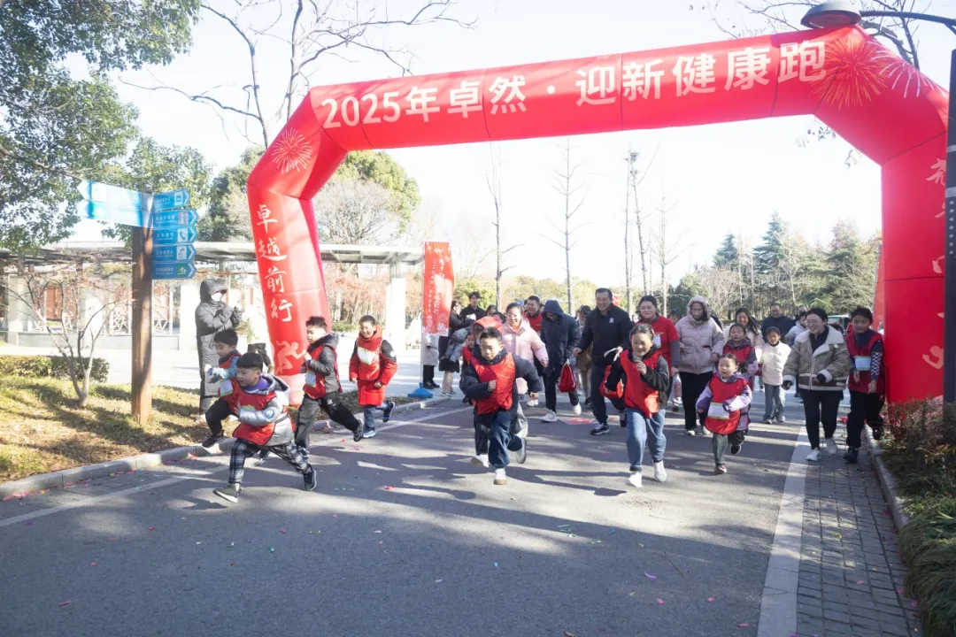 回望2024 启航2025 | EVO真人视讯股份2025年度战略年会顺利召开