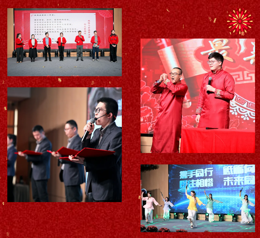 锐意突破 新征启程 | EVO真人视讯股份2025年会盛典顺利召开