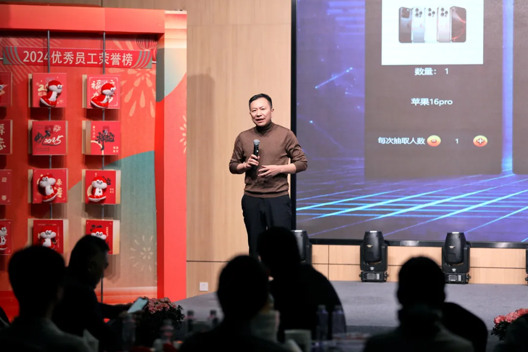 锐意突破 新征启程 | EVO真人视讯股份2025年会盛典顺利召开