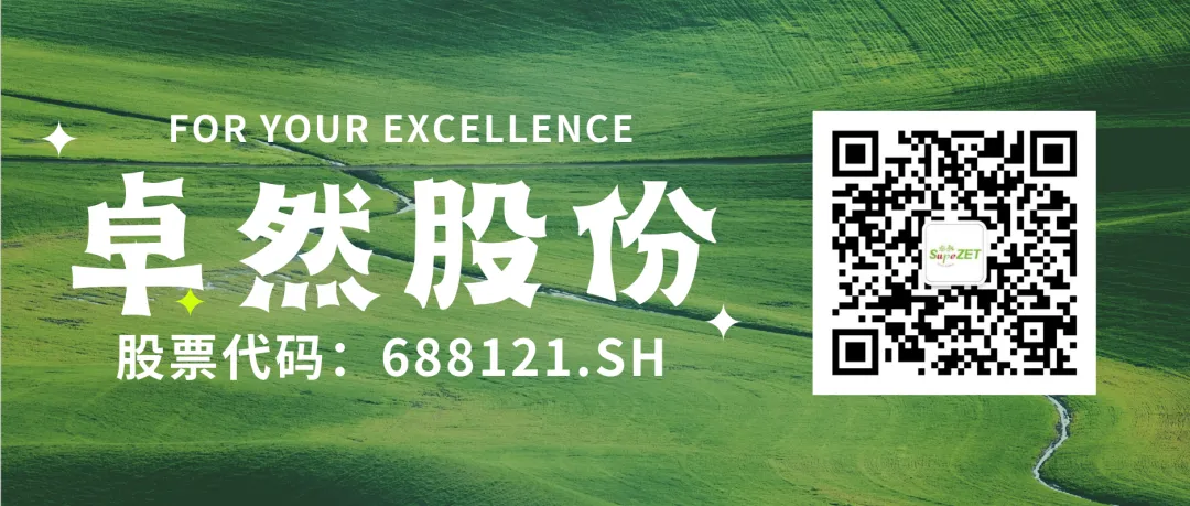 赤道几内亚共和国访华代表与EVO真人视讯股份深入探讨产业协同发展